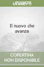 Il nuovo che avanza Promozione Esclusiva