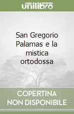 San Gregorio Palamas e la mistica ortodossa Saldi