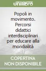 Promozione Popoli in movimento. Percorsi didattici interdisciplinari per educare alla mondialità