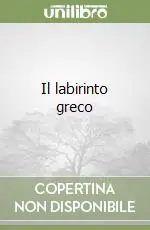 Il labirinto greco Prezzo Di Fabbrica