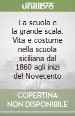 Saldi La scuola e la grande scala. Vita e costume nella scuola siciliana dal 1860 agli inizi del Novecento