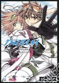 Tsubasa. Album de reproductions. Artbook. Ediz. illustrata Promozione