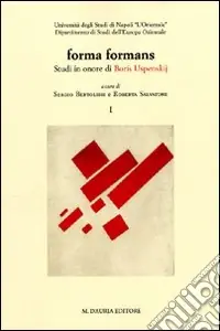 Offerta Lampo Forma formans. Studi in onore di Boris Uspenskij. Ediz. multilingue