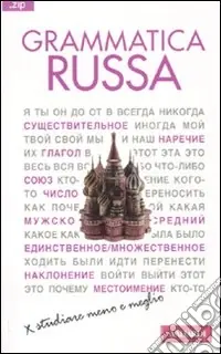 Professionale Grammatica russa