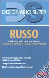 Bestseller Dizionario russo. Russo-italiano, italiano-russo