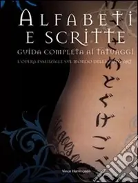 Prezzo Conveniente Alfabeti e scritte. Guida completa ai tatuaggi