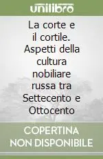Affare La corte e il cortile. Aspetti della cultura nobiliare russa tra Settecento e Ottocento