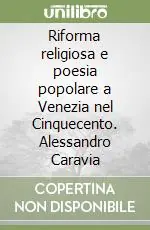 Spedizione Espresso Riforma religiosa e poesia popolare a Venezia nel Cinquecento. Alessandro Caravia