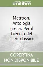 Metroon. Antologia greca. Per il biennio del Liceo classico Bestseller