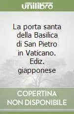 La porta santa della Basilica di San Pietro in Vaticano. Ediz. giapponese Offerta Speciale