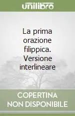 La prima orazione filippica. Versione interlineare Quantità Limitata