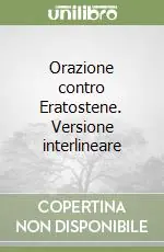 Orazione contro Eratostene. Versione interlineare Ultimissimo Modello