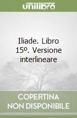 Iliade. Libro 15º. Versione interlineare Quantità Limitata