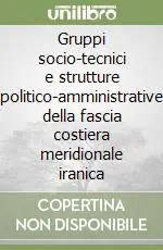 Di Tendenza Gruppi socio-tecnici e strutture politico-amministrative della fascia costiera meridionale iranica