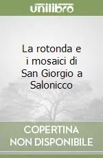 La rotonda e i mosaici di San Giorgio a Salonicco Saldi