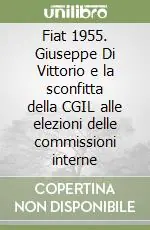 Prezzo Scontato Fiat 1955. Giuseppe Di Vittorio e la sconfitta della CGIL alle elezioni delle commissioni interne
