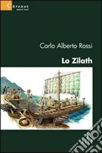 Lo Zilath Must-Have