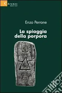 La spiaggia della porpora Offerta Lampo