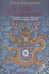 La Stella di tramontana Sconto