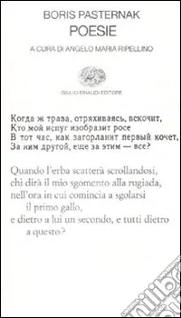 Poesie Nuova Collezione