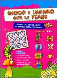 Quantità Limitata Gioco e imparo con le fiabe