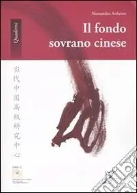Il Fondo sovrano cinese Offerta Speciale