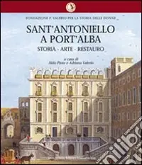 Pagamento Sicuro Sant‘Antoniello a Port‘Alba. Storia, arte, restauro