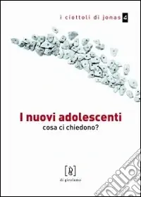 Quantità Limitata I nuovi adolescenti. Cosa ci chiedono?