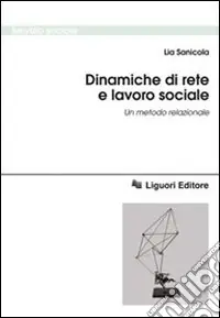 Dinamiche di rete e lavoro sociale. Un metodo relazionale Must-Have