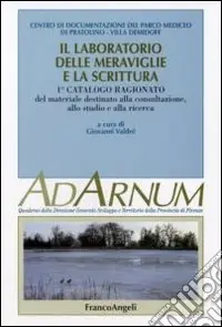 Nuovo Arrivo Il Laboratorio delle meraviglie e la scrittura. Primo catalogo ragionato del materiale destinato alla consultazione, allo studio e alla ricerca