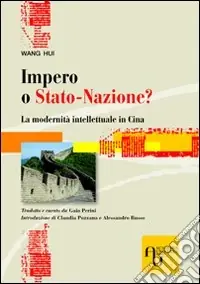 Non Perdere Impero o stato-nazione? La modernità intellettuale in Cina