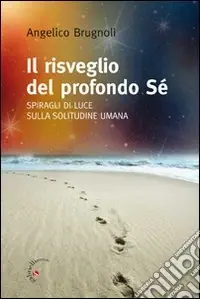 Soddisfatti O Rimborsati Il risveglio del profondo Sé. Spiragli di luce sulla solitudine umana