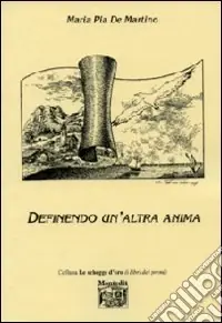 Definendo un‘altra anima Ultimissimo Modello