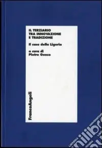 Il terziario tra innovazione e tradizione. Il caso della Liguria A Buon Prezzo