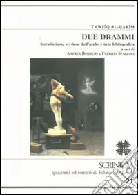 Due drammi Ordina Subito