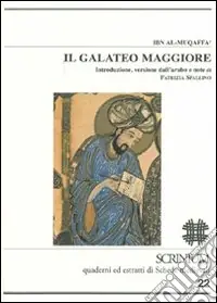 Il galateo maggiore Nuovo Arrivo
