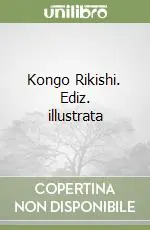 Kongo Rikishi. Ediz. illustrata Promozione