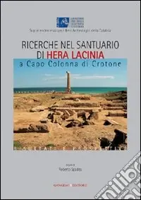 Ricerche nel santuario di Hera la Cinia a Capo Colonna di Crotone. Risultati e prospettive Esclusivo