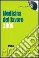 Modulo medicina del lavoro 2006. Con CD-ROM Spedito Oggi