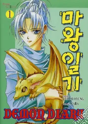 Demon diary. Vol. 1 Occasione