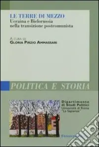 Prezzo Di Fabbrica Le terre di mezzo. Ucraina e Bielorussia nella transizione postcomunista