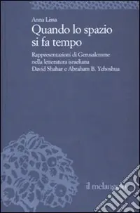 Quando lo spazio si fa tempo. Rappresentazioni di Gerusalemme nella letteratura israeliana. David Shahar e Abraham B. Yehoshua Ultimissimo Modello