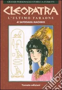 Spedito Oggi Cleopatra. L‘ultimo faraone