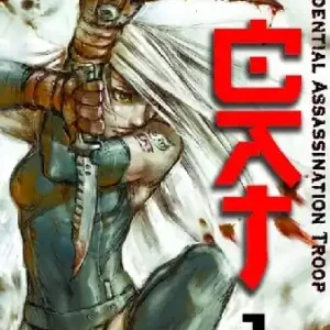 Affare C.A.T. Confidential assassination troop. Vol. 1