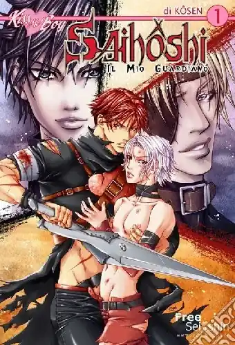 Saihoshi. Il mio guardiano. Vol. 1 Super Prezzo