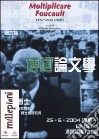 Soddisfatti O Rimborsati Moltiplicare Foucault. Vent‘anni dopo