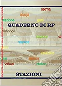 Ricerca e progetto. Il concorso per il borghetto Flaminio a Roma. N. 12/12 Reso Gratuito