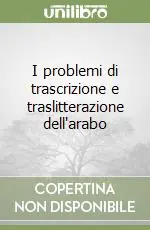 Prezzo Ridotto I problemi di trascrizione e traslitterazione dell‘arabo