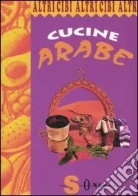 Nuovo Arrivo Cucine arabe