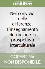 Nel convivio delle differenze. L‘insegnamento di religione in prospettiva interculturale Ultimissimo Modello